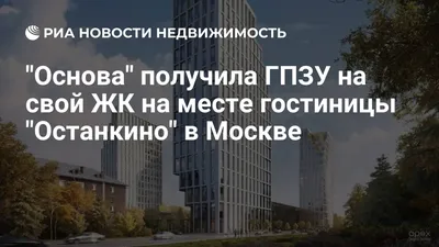 Туры в Hotel Турист 3* Москва Россия - отзывы, отели от Пегас Туристик