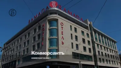 Booking.com: Отель Ramada by Wyndham Kazan City Centre , Казань, Россия -  1179 Отзывы гостей . Забронируйте отель прямо сейчас!