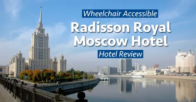 Radisson Royal Moscow at night | Radisson hotel, Stunning hotels, Hotel