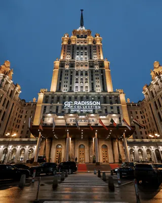 Hotel Ukraina, Moscow - Wikipedia