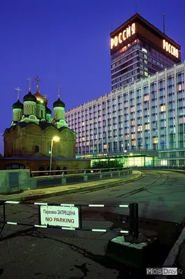 Гостиница «Восток» официальный сайт г. Москва