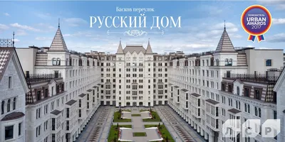 ОТЕЛЬ РУСЬ САНКТ-ПЕТЕРБУРГ 4* (Россия) - от 2532 RUB | NOCHI