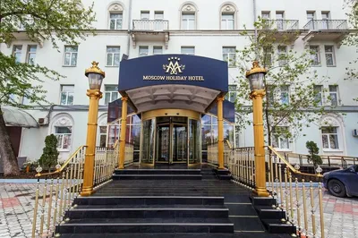 Moscow Holiday Hotel 4* (г. Москва) - Москва и Московская область