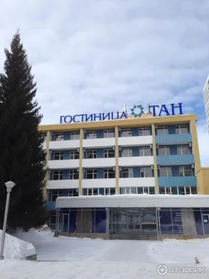 Tan Hotel,Ufa 2023 | Trip.com