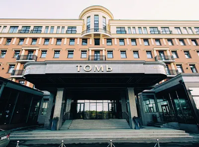Томь River Plaza Hotel - Кемерово: фотоотчеты, события, как добраться