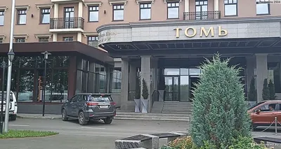 SPA-центр - Отель «Томь Ривер Плаза» Кемерово