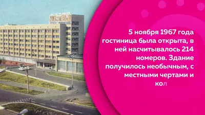 Киров. Гостиница Вятка и парк имени Кирова. Центр города для приезжих  гостей | Видео от Keleny | Дзен