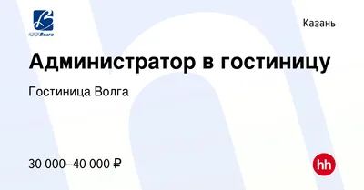 Волга\" гостиничный комплекс в Казани, г. Казань, ул. Саид-Галеева, 1 -  цены, отзывы, фото, карта - забронировать на Едем-в-Гости.ру