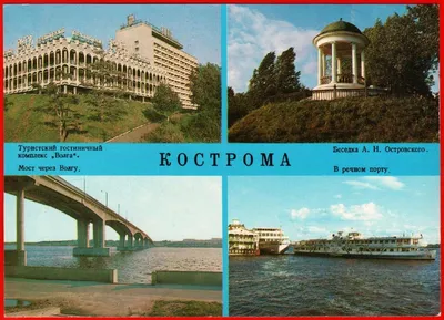 Отзыв о Гостиница \"Волга\" (Россия, Кострома) | Гостиница \"Волга\" в городе с  колокольным перезвоном