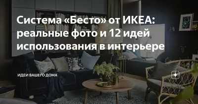 Стол журнальный Энкель 82 дуб беленый Икеа (IKEA) купить по цене 4190 в  Москве, артикул А4251613547 ✓ WallyTally.ru