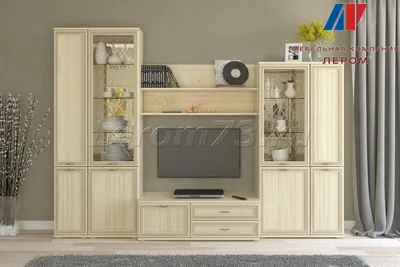 Лером Мелисса 3 стенка в гостиную купить в Минске