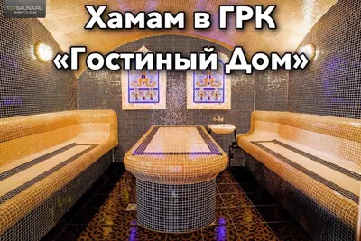 Гостиница «Гостиный дом» Брянск | Брянская область | Брянск - официальные  цены на 2024 год