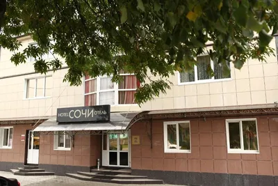 Забронировать Гостевой дом Отень, Брянск, цены от 2700 руб. с бассейном на  101Hotels.com