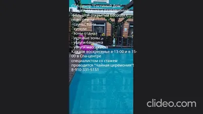 Гостиный дом брянск | Смотреть 43 идеи на фото бесплатно