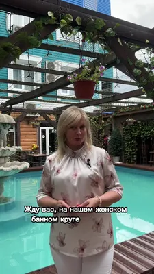 Отзывы о Гостинично-банном комплексе Гостиный Дом в Фокинском районе -  Сауны и бани - Брянск