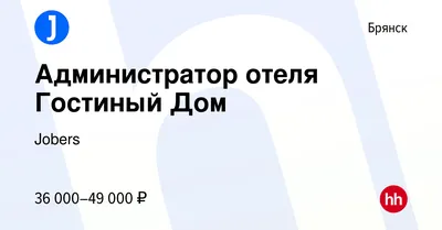 Гостиничный комплекс Гостиный Дом в Брянске: фотографии, цены и отзывы -  101sauna.ru