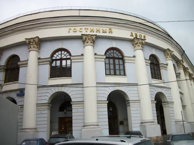 Гостиный двор. Реконструкция