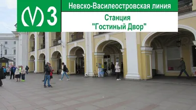 Как Гостиный двор пытается стать полноценным арт-кластером - Ведомости.Город