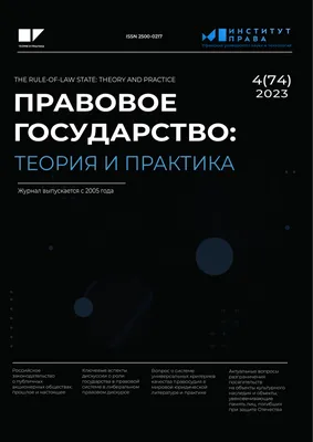 Государство-цивилизация» в теории и на практике — Клуб «Валдай»