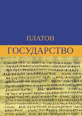 Государство - это мы 2024 | ВКонтакте