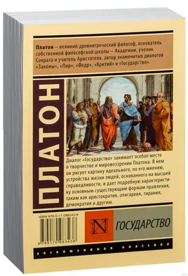 Конкурс «Государство – это мы» в РАНХиГС