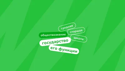 Древнерусское государство: карта Diagram | Quizlet