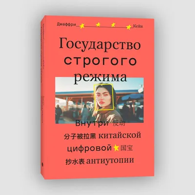 Теория государства и права России : учебное пособие: в 2 т. Т. 1.  Государство.