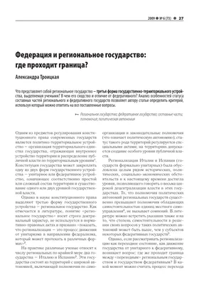 Государство строгого режима. Внутри китайской цифровой антиутопии (Джеффри  Кейн) - купить книгу с доставкой в интернет-магазине «Читай-город». ISBN:  978-5-60-482957-8