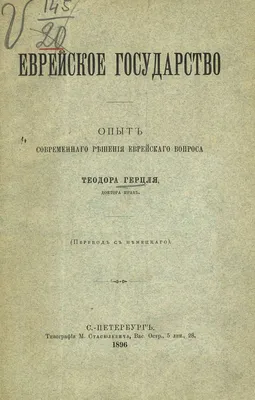 Государство и революция» Ленин Владимир Ильич - описание книги | Всемирное  наследие | Издательство АСТ