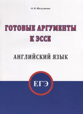 Английского языка еда завтрака весь день готовая Стоковое Изображение -  изображение насчитывающей еда, сварено: 122400899