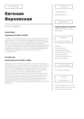 Всем hello! Готово примерное расписание нашего ЦТ Лагеря! Листайте карусель  🥳 Первая смена - февраль, Вторая смена - март, Третья… | Instagram