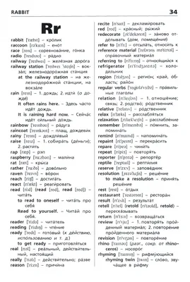 Резюме на английском языке: образец заполнения, примеры, шаблоны