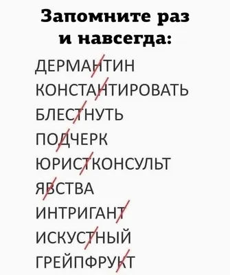 Говори правильно». Центр культуры запускает новую акцию. » Муниципальное  автономное учреждение культуры города Магадана «Центр культуры»