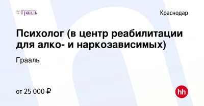 Квесты в Краснодаре | Krasnodar