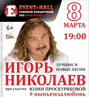 Art. Events | Voronezh