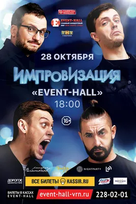 Искра at Event-Hall «Град» (Воронеж) on 25 Aug 2019 | Last.fm