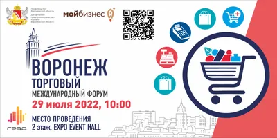 Концертный зал Event-Hall, Воронеж - «Почему иногда места на трибуне  выгоднее чем в танцпартере.» | отзывы