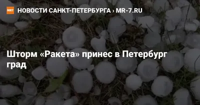 Ливни, грозы, град и сильный ветер нагрянут в Петербург 22 июня