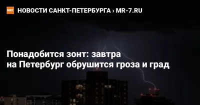 Музей «Гранд Макет Россия» в Санкт-Петербурге: расписание, часы работы,  фото, цена билетов и адрес музея