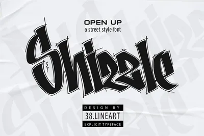 Graffiti Font Cyrillic Orange Graffiti Font: стоковая иллюстрация,  1339142900 | Shutterstock