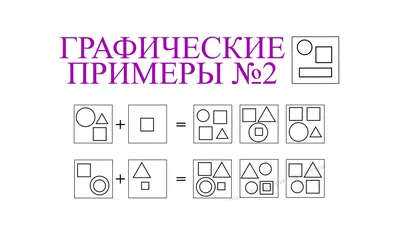 Графические рисунки для детей - 62 фото