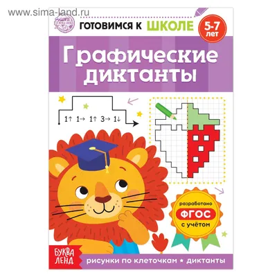 Графические программы для дизайнеров: лучшие платные и бесплатные решения