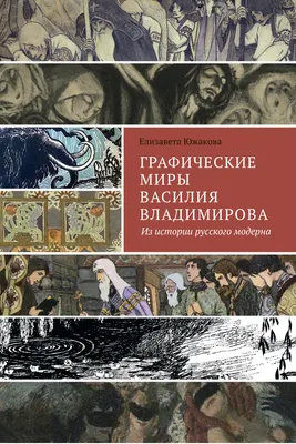 Графические диктанты скачать бесплатно | Аналогий нет | Математические  игры, Уроки математики, Занятия по математике для дошкольников