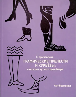 Графические диктанты. Динозавры, , Омега купить книгу 978-5-465-04068-6 –  Лавка Бабуин, Киев, Украина