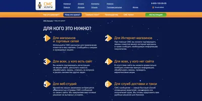 Вектор Значок SMS, Плоский Дизайн Лучший Вектор Значок Клипарты, SVG,  векторы, и Набор Иллюстраций Без Оплаты Отчислений. Image 63361471