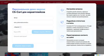 Сервис SMS кешбэк, ux/ui дизайн проекта. — Елена Плинер на TenChat.ru