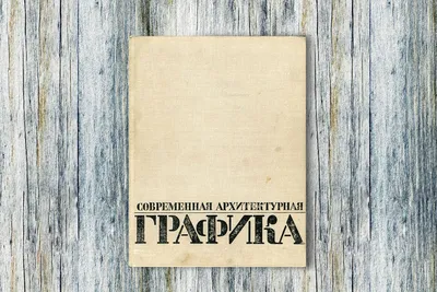 Растровая и векторная графика: это как? — Журнал «Код»