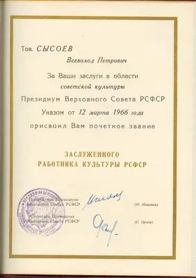 Мадақтама! Грамота! » Коммунальное государственное учреждение  «Общеобразовательная школа № 74 имени С.Сейфуллина» Управления образования  города Алматы