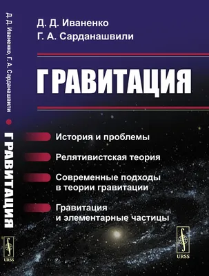 Нулевая гравитация. Сборник сатирических рассказов, Вуди Аллен – скачать  книгу fb2, epub, pdf на ЛитРес