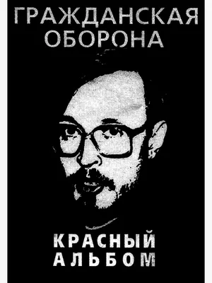 Гражданская оборона / смешные картинки и другие приколы: комиксы, гиф  анимация, видео, лучший интеллектуальный юмор.